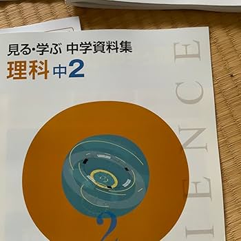 中学　教材 数英理＋国社 テスト対策 GROW-UP 指導書セット 美品 GROW-UP 指導書セット 中学 数英理＋国社 テスト対策 美品